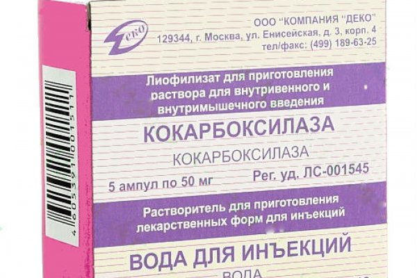 Кракен наркомаркет