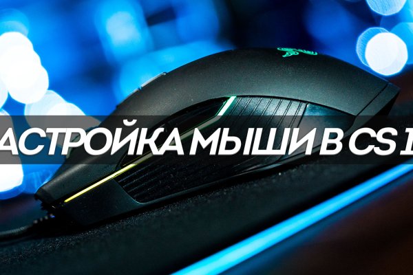Кракен это гидра