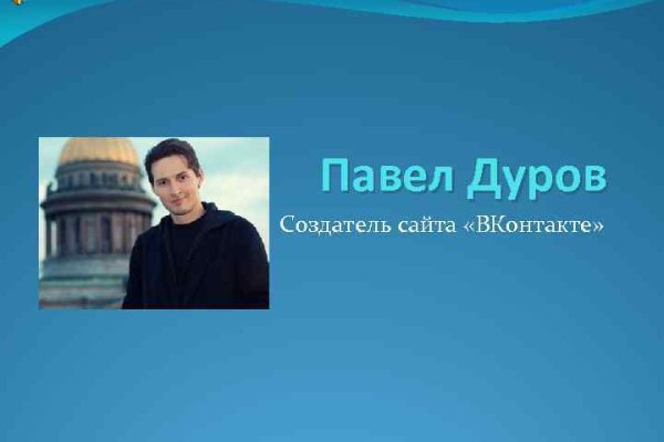 Ссылка кракен сегодня