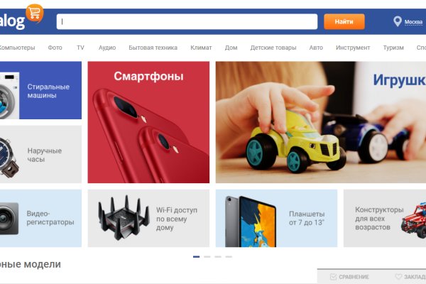 Логин и пароль от кракен