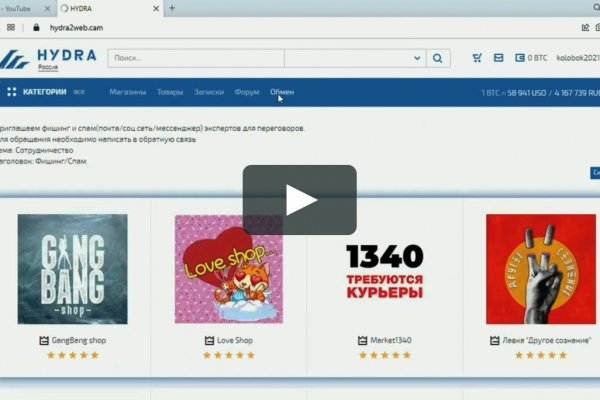 Кракен сайт юнион