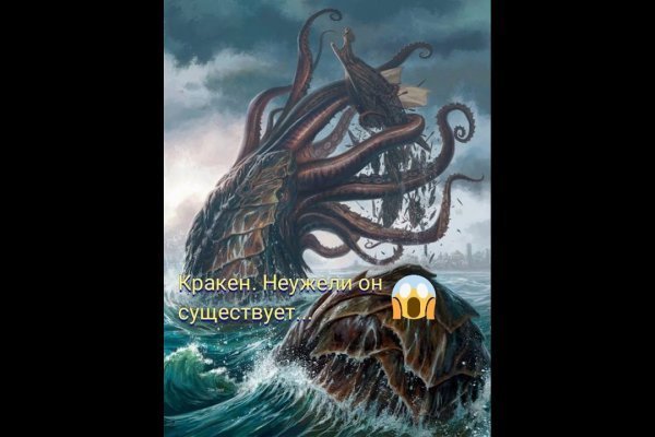 Ссылка для входа на сайт kraken