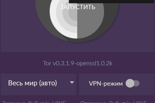 Кракен сайт kr2web in официальный ссылка