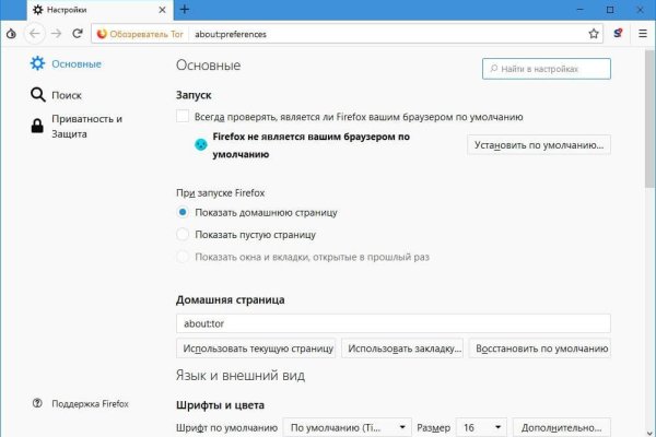 Ссылки на кракен блэкспрут