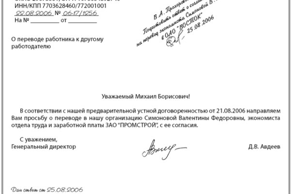 Кракен маркет даркнет тор