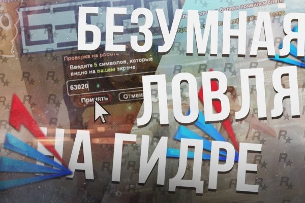 Как открыть ссылку с кракена