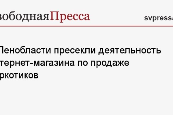 Что с кракеном сайт на сегодня