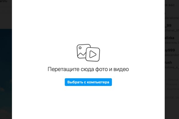 Hydra маркетплейс