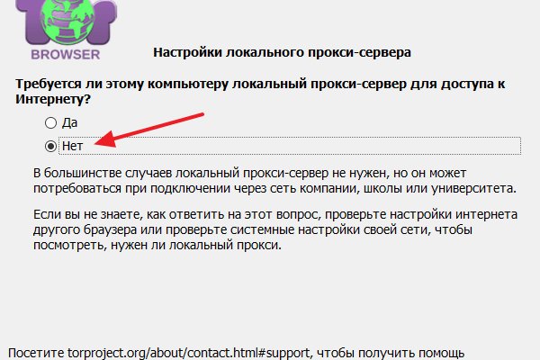 Kraken зеркала gigageek ru