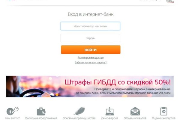 Кракен вход магазин
