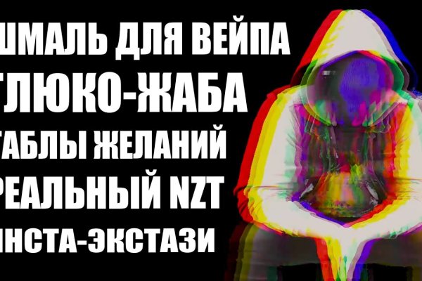 Рабочая ссылка кракен маркетплейс