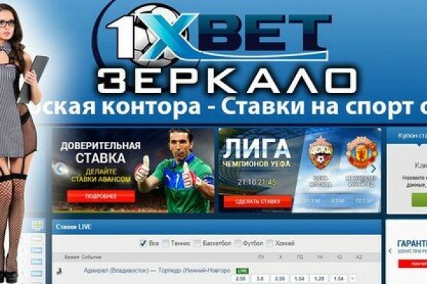 Кракен обход
