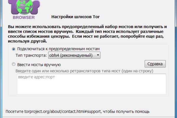 Кракен ссылка на тор официальная онион