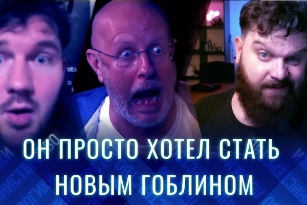 Kraken смылка