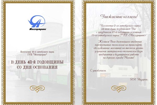 Ссылка кракен vk2 top