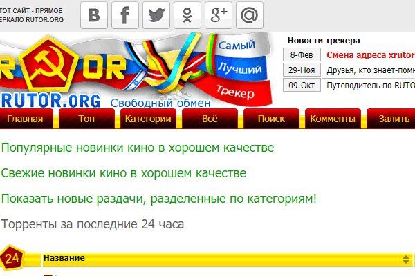Kraken маркетплейс официальный